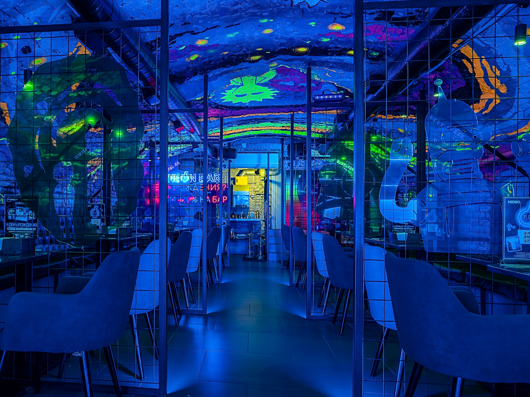 Зал Neon Bar
